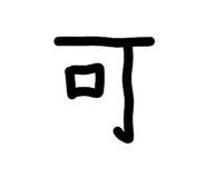 819987432