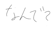 819987794