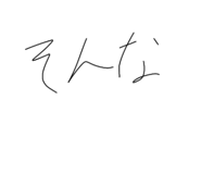 819987795