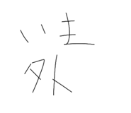 819987796