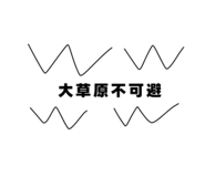 819987798