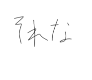 819987799