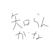 819987808
