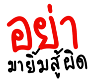 819988465