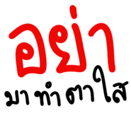 819988467