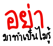 819988469