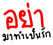 819988470