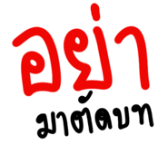 819988472