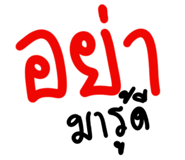819988473