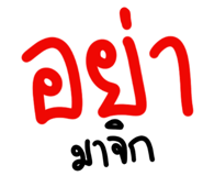 819988475