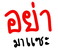 819988476