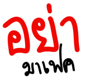 819988477