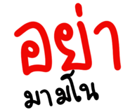 819988480