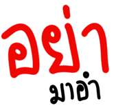 819988481