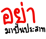 819988482