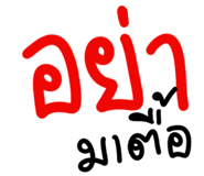 819988484