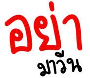 819988485