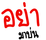 819988486
