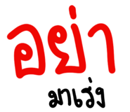 819988487