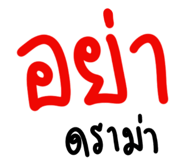 819988488