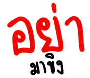 819988489