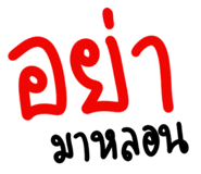 819988490