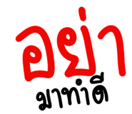 819988492