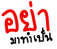 819988493