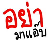 819988494