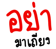 819988496