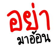 819988497
