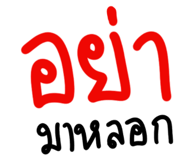 819988498