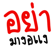 819988499