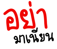 819988500