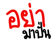 819988502
