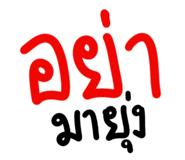 819988504