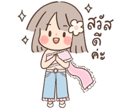 Tangkwa: Cute Thai Costume รูปที่ 1