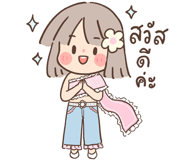 ลายที่ 1