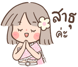 Tangkwa: Cute Thai Costume รูปที่ 6