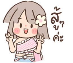 Tangkwa: Cute Thai Costume รูปที่ 12