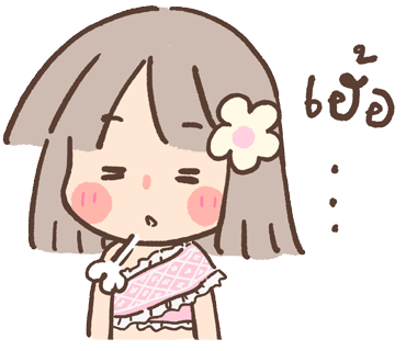 ลายที่ 14