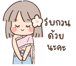 Tangkwa: Cute Thai Costume รูปที่ 15