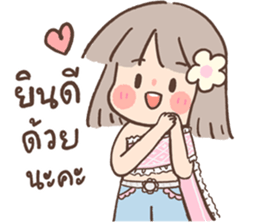 Tangkwa: Cute Thai Costume รูปที่ 16