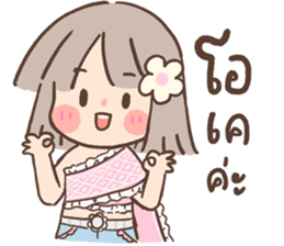 Tangkwa: Cute Thai Costume รูปที่ 17