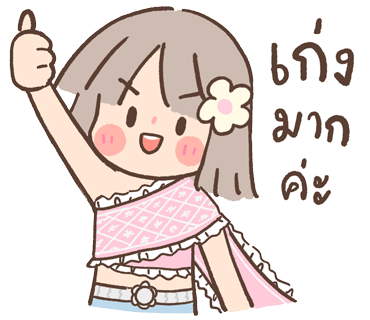 ลายที่ 19