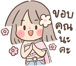 Tangkwa: Cute Thai Costume รูปที่ 23