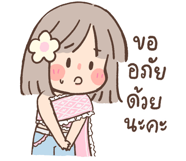 ลายที่ 25