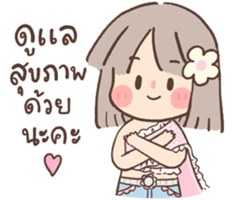Tangkwa: Cute Thai Costume รูปที่ 27