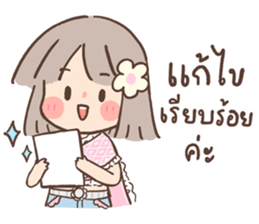 Tangkwa: Cute Thai Costume รูปที่ 28