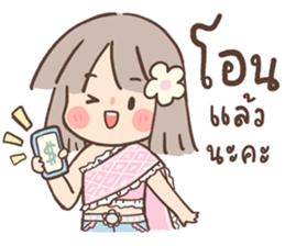 Tangkwa: Cute Thai Costume รูปที่ 29